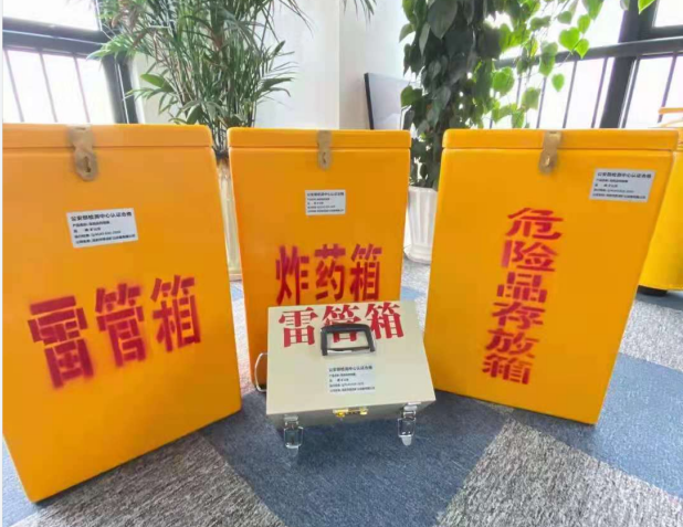 万秀雷管箱的存放形式：如何科学安全地储存矿用雷管