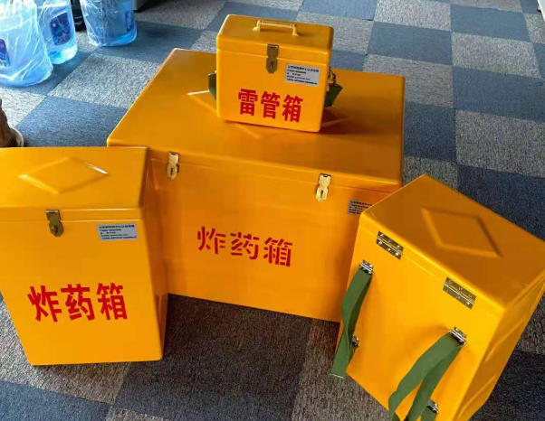 万秀不同环境下如何选择炸药箱雷管箱
