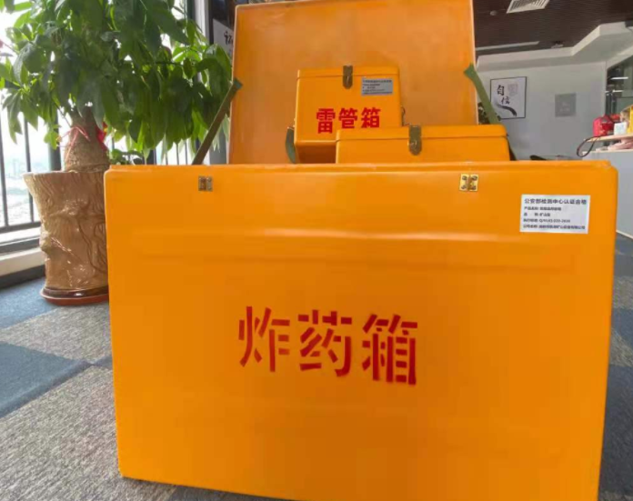万秀玻璃钢炸药箱雷管箱的优势在哪里？