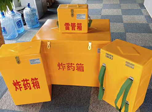 万秀玻璃钢炸药箱如何保证爆破物品存放的安全？