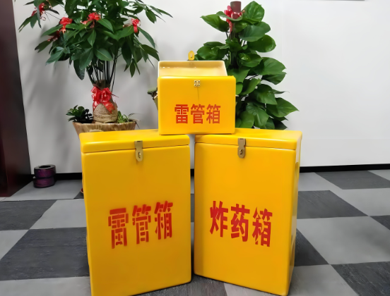 万秀玻璃钢炸药箱与普通炸药箱有什么区别？