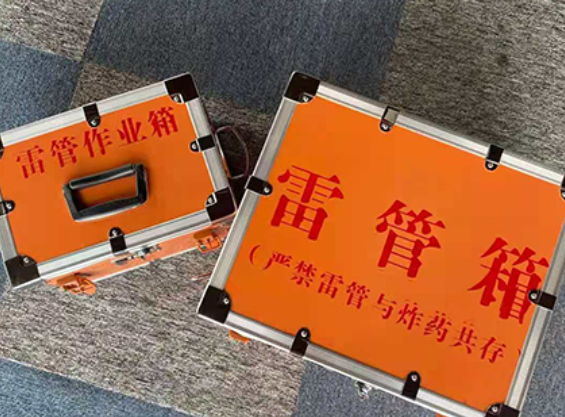 万秀雷管箱规范存放管理标准