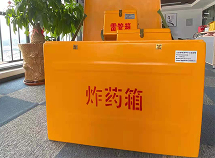 万秀炸药箱的意义