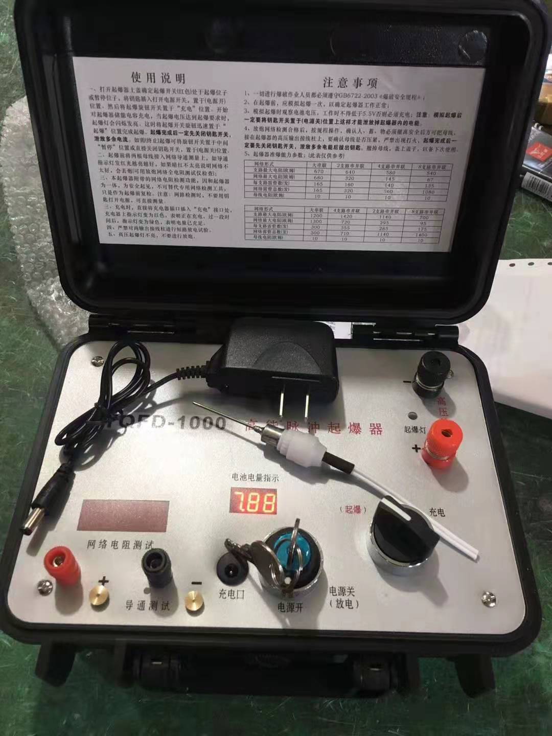 万秀发爆器（矿用起爆器）：爆破作业的“总开关”，你真的了解它吗？